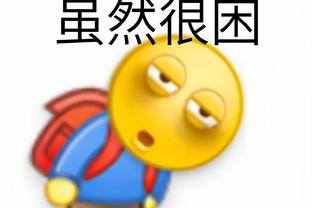 江南体育app下载入口截图4